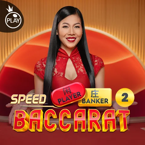 Speed Baccarat 2